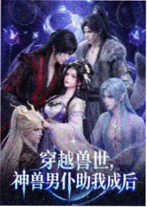 间谍过家家 合家欢治愈动漫